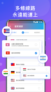 快连好用不android下载效果预览图